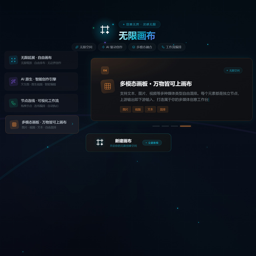 AI绘本工坊与儿童文化创意